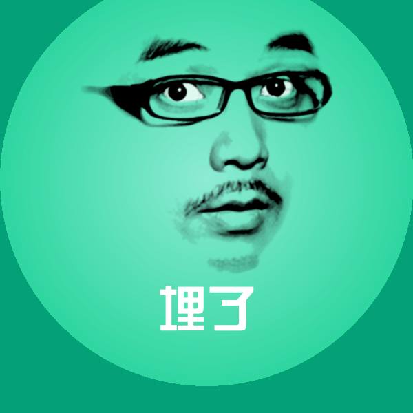 可爱埋了表情 第1张
