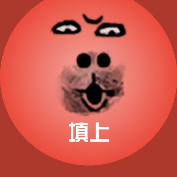 高清填上表情图片