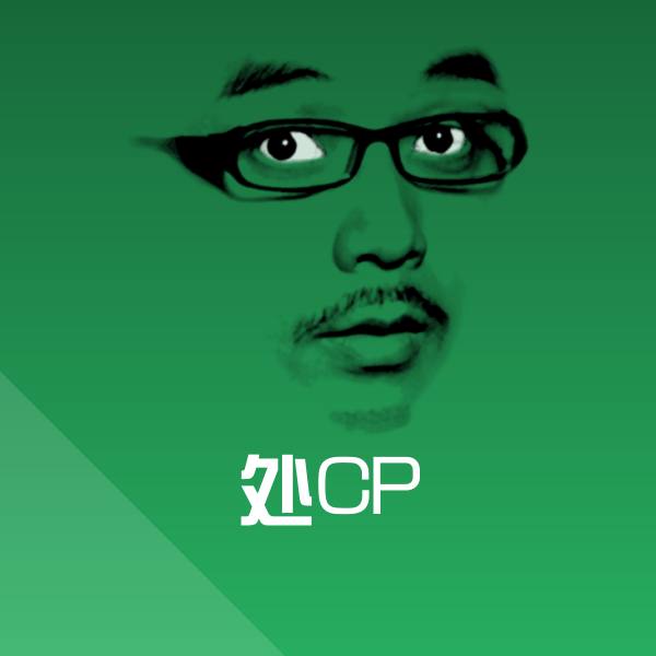 处CP微信表情包