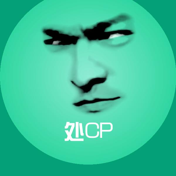 可爱处CP表情
