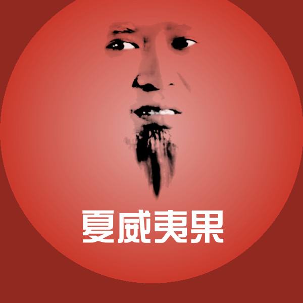 可爱夏威夷果表情