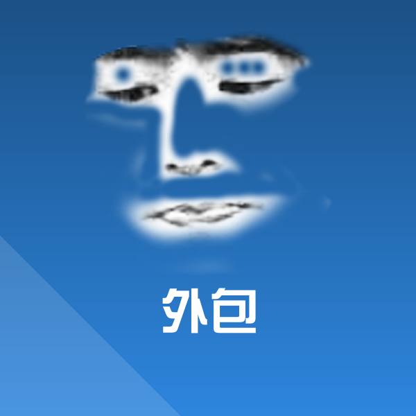 外包表情包