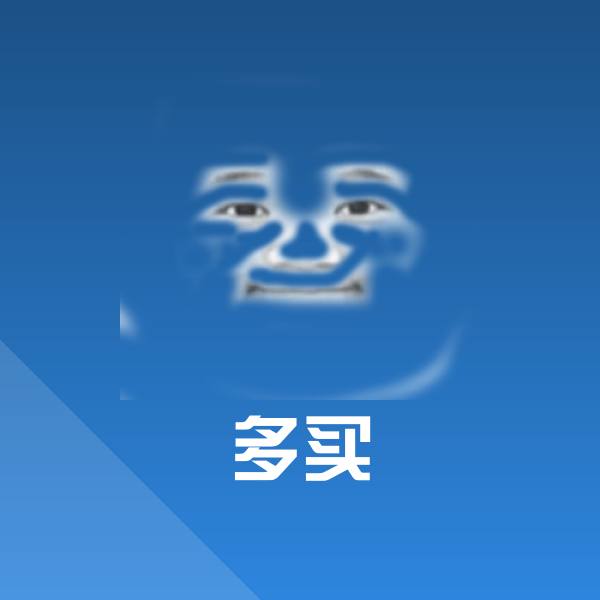 多买沙雕表情包