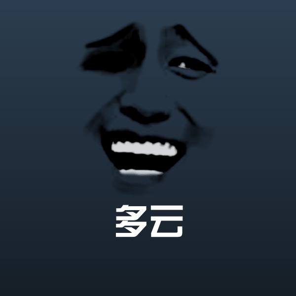 多云聊天表情