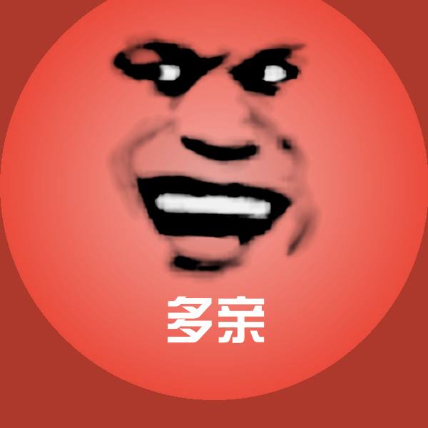 多亲斗图图片