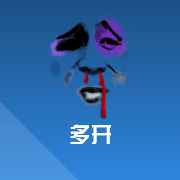 搞笑多开表情