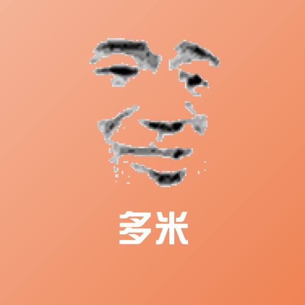 多米聊天表情