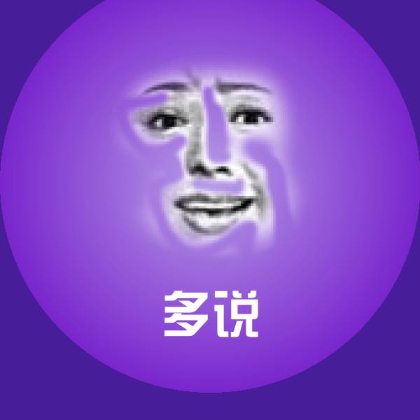 多说聊天表情