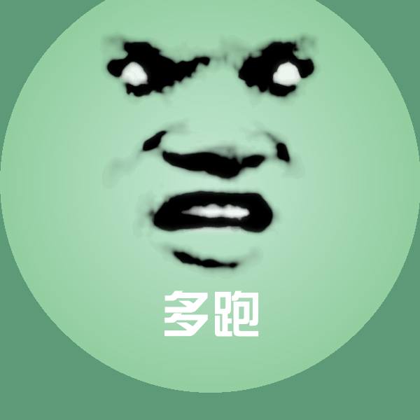 多跑聊天表情
