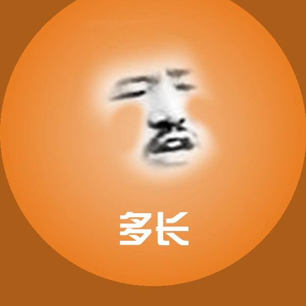 多长表情包