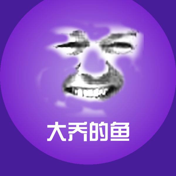 搞笑大乔的鱼表情