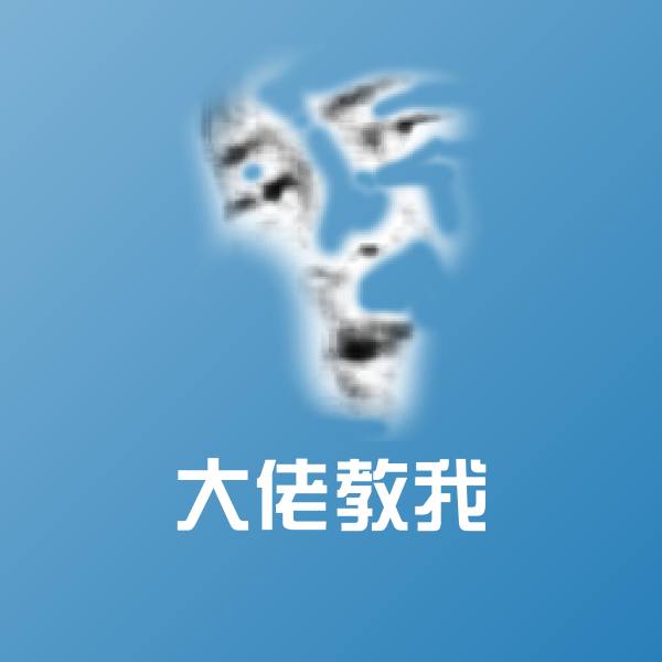 搞笑大佬教我表情