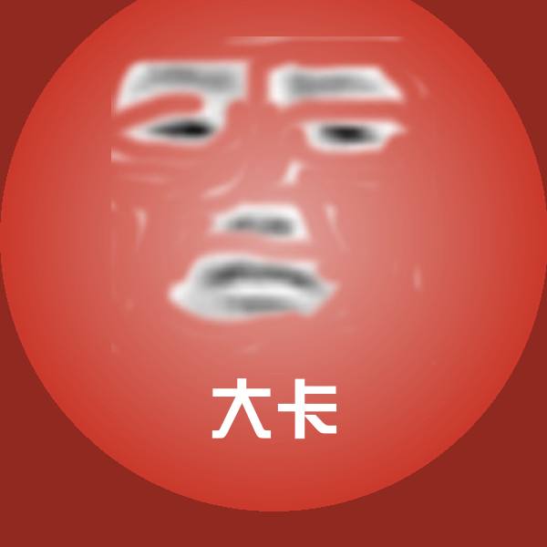 搞笑大卡表情