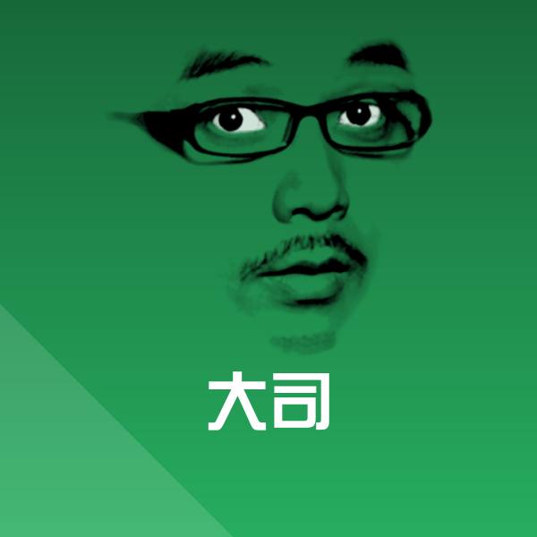 搞笑大司表情