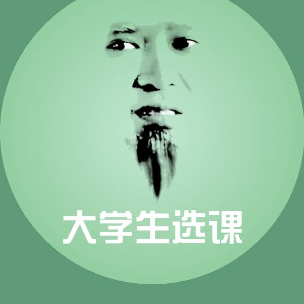 大学生选课表情包