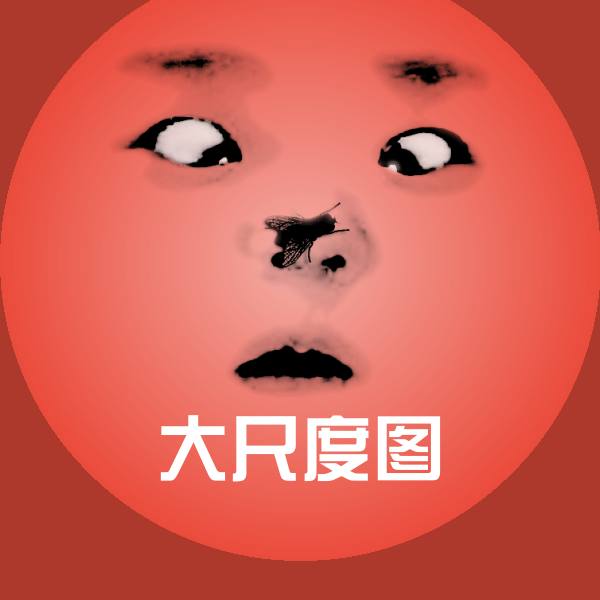可爱大尺度图表情