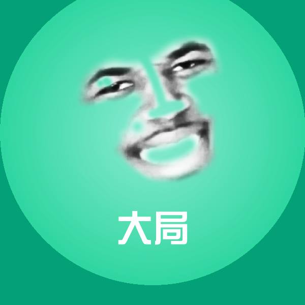高清大局表情图片