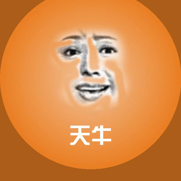 天牛微信表情包