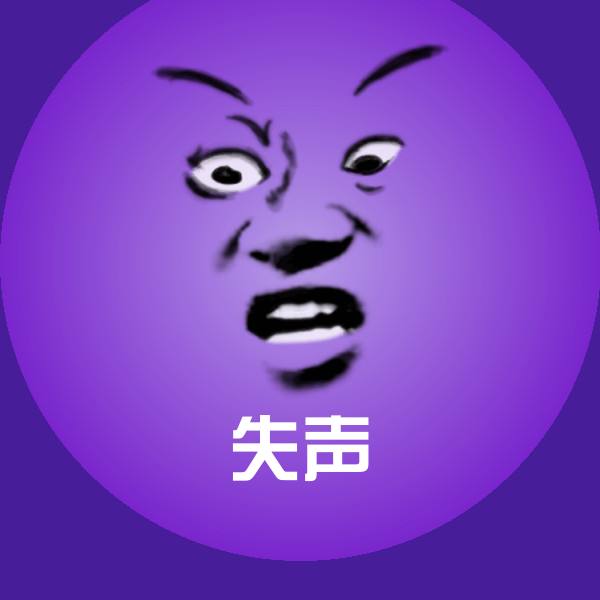 搞笑失声表情