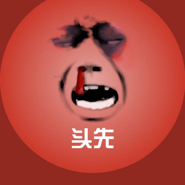 搞笑头先表情