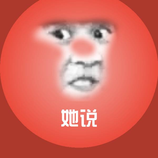 她说斗图神器