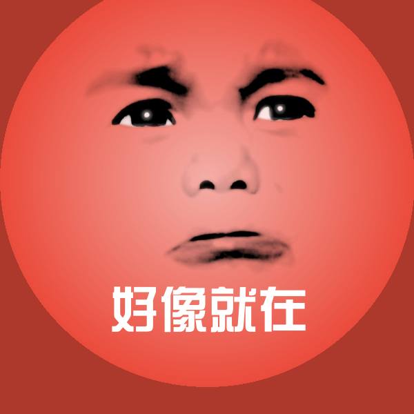 好像就在微信表情包