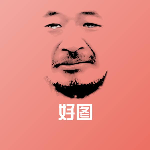 可爱好图表情