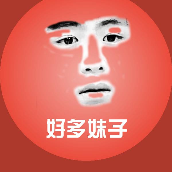 高清好多妹子表情图片