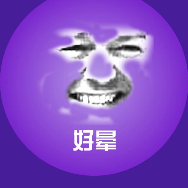 好晕斗图神器