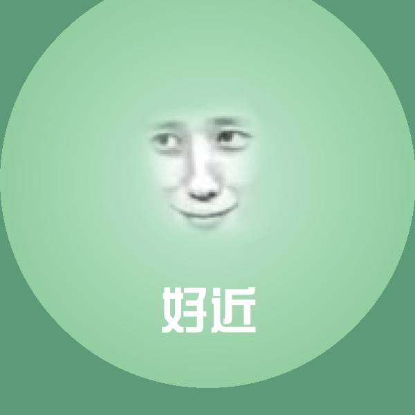 好近斗图神器