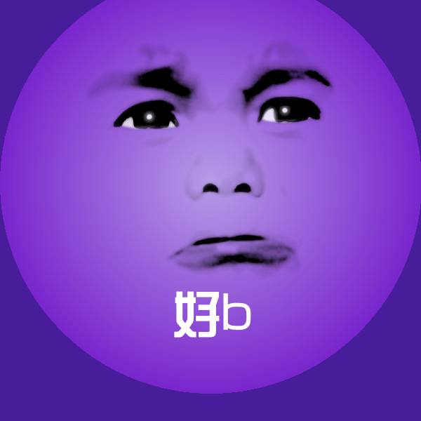 好b斗图图片