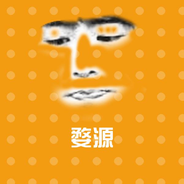 婺源微信表情包