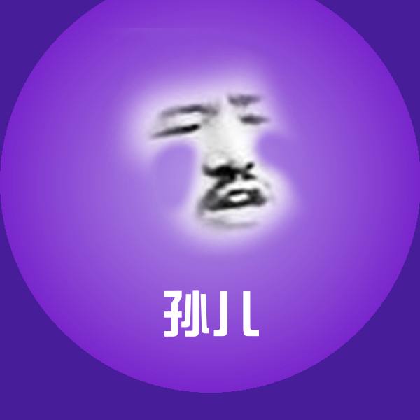 可爱孙儿表情
