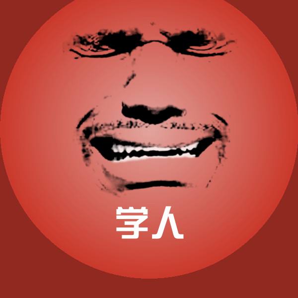 可爱学人表情