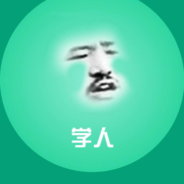 搞笑学人表情
