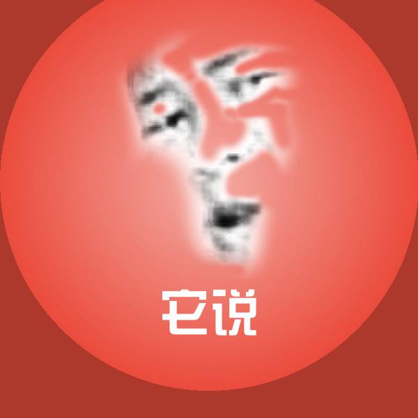 可爱它说表情