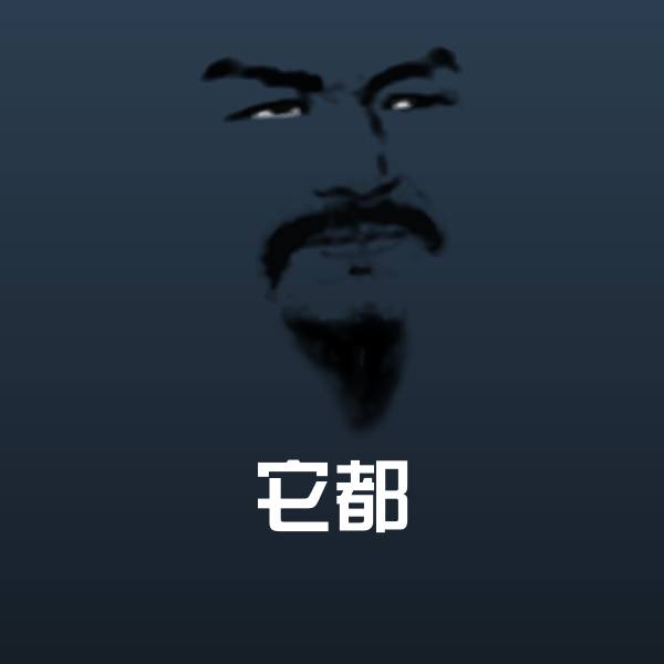 它都斗图神器