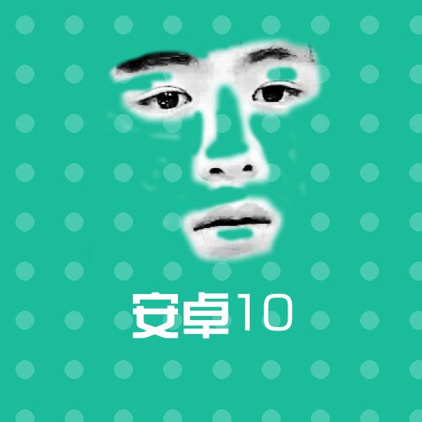 安卓10斗图神器