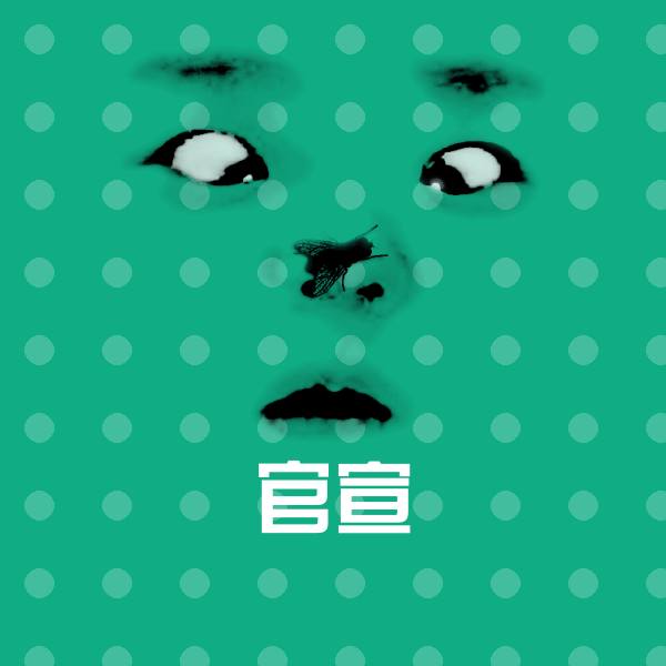 官宣斗图神器