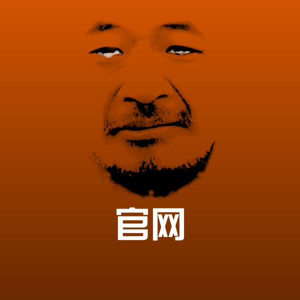 官网表情包