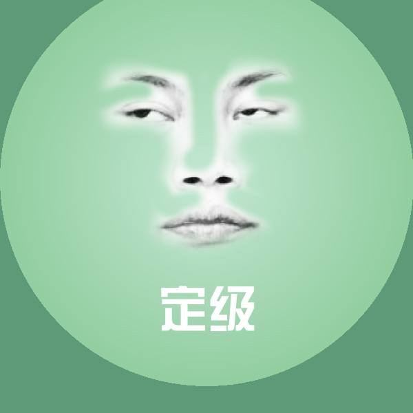 高清定级表情图片