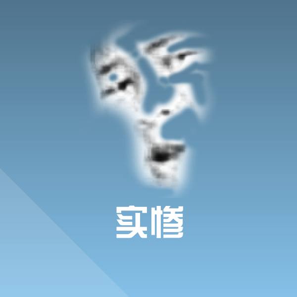 实惨微信表情包 第1张