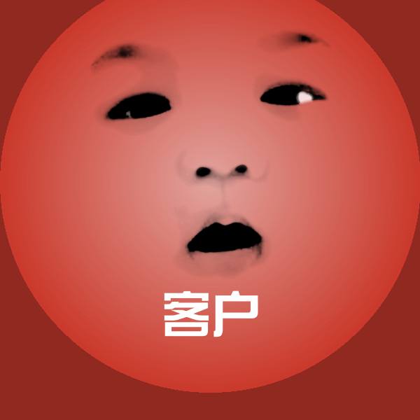 原创客户表情包