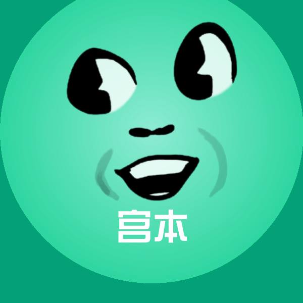 宫本聊天表情