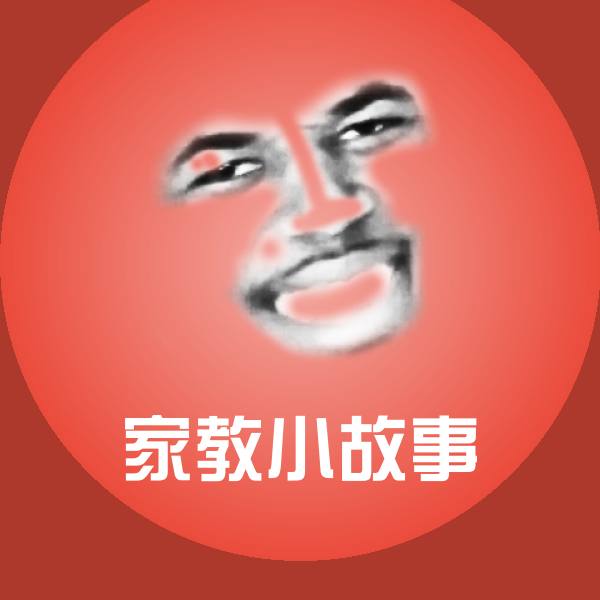 搞笑家教小故事表情