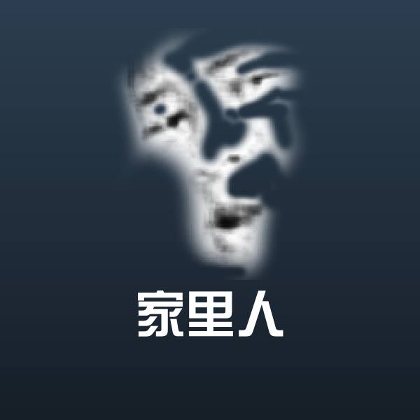 家里人斗图神器