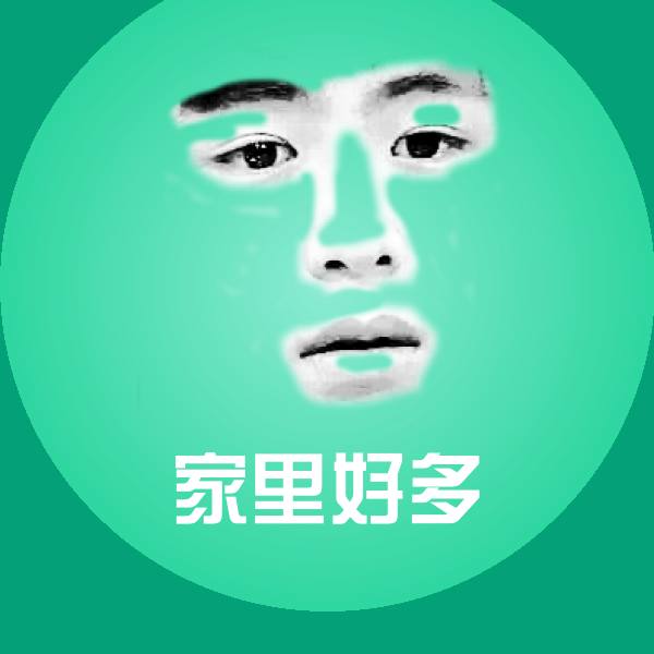 可爱家里好多表情