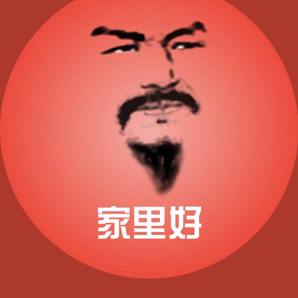 搞笑家里好表情
