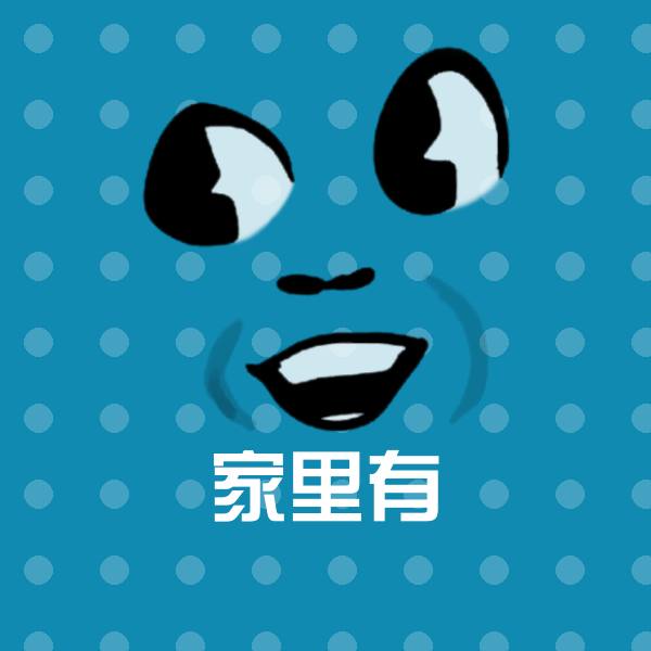 搞笑家里有表情