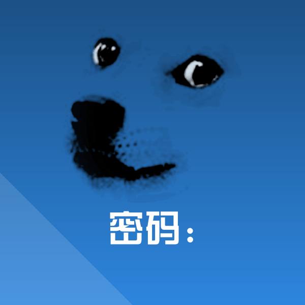 密码:微信表情包